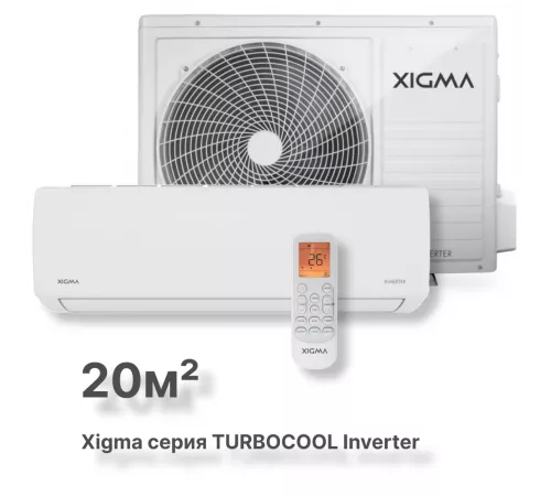 Сплит-система Xigma XGI-TXC21RHA-IDU/XGI-TXC21RHA-ODU Turbocool Inverter 2024